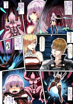 Page 2 of DUNGEON-WUYAJOKERKIN&烏鴉子
