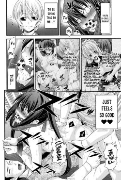 Page 16 of Kyoudai / Ani to Replace Ch.4-5 + Extras [English}