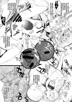 Page 11 of CLOSED ISLAND Volume. 2