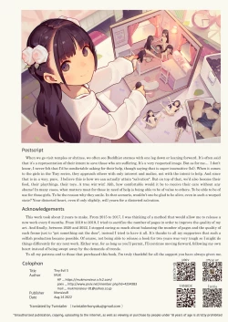 Page 14 of tiny evil 5 ④ - 腹上死と、死後の天国