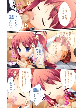 Page 37 of 性春カルテット ～ねぇ、私じゃダメかな?～ モザイクコミック総集編