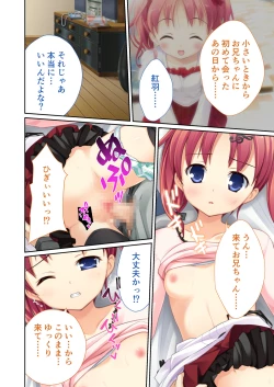 Page 57 of 性春カルテット ～ねぇ、私じゃダメかな?～ モザイクコミック総集編