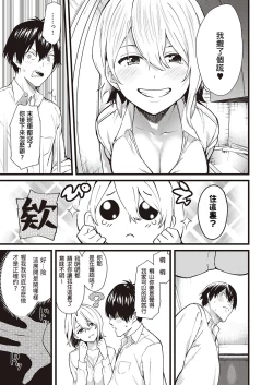 Page 9 of The Scent of Yoll