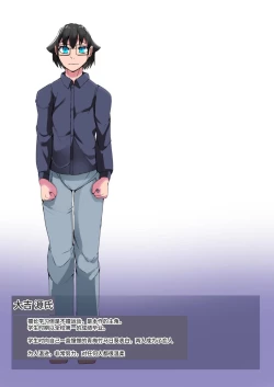 Page 17 of 僕の悪友が催淫TSFアプリを手に入れちゃった話_1話