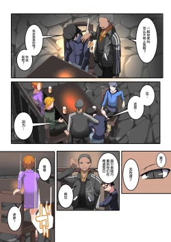 Page 7 of 僕の悪友が催淫TSFアプリを手に入れちゃった話_1話