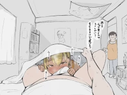 Page 25 of Otaku-kun saa...