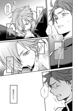 Page 10 of HachiPochi