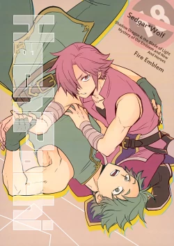 Page 1 of HachiPochi