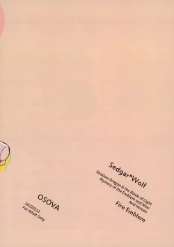 Page 26 of HachiPochi