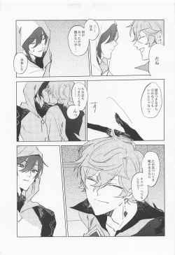 Page 22 of Shinu made Aisareteru to Omotteta yo