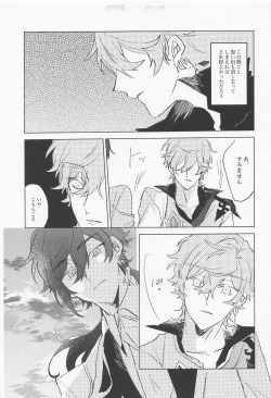 Page 30 of Shinu made Aisareteru to Omotteta yo