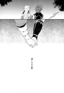 Page 12 of Sairoku