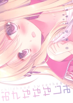 Page 30 of Osana na najimi