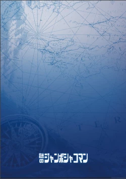 Page 31 of Virgin Snow no Ato ni