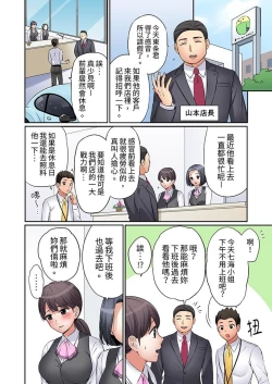 Page 157 of 「あと3回はイケるよね」夫の帰宅前、絶倫義弟に何度もハメ倒される妻