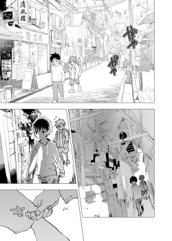 Page 19 of Ibasho ga Nai node Kamimachi shite mita Suterareta Shounen no Ero Manga Ch. 17