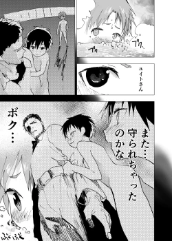 Page 23 of Ibasho ga Nai node Kamimachi shite mita Suterareta Shounen no Ero Manga Ch. 17