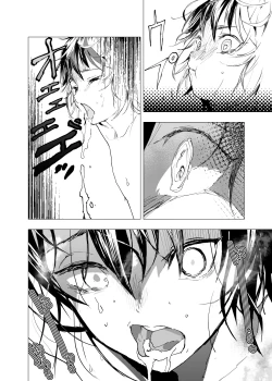 Page 24 of Ibasho ga Nai node Kamimachi shite mita Suterareta Shounen no Ero Manga Ch. 23