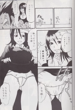 Page 6 of Gyakuten Sayonara Homerun