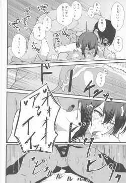 Page 21 of Manatsu, Fubuki, Micro Bikini