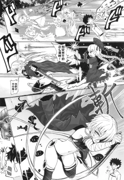 Page 9 of Loli Serva no Bouken - Loli Sarvant's Adventure