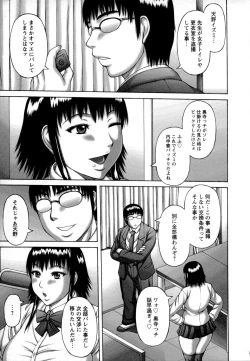 Page 125 of Nuki X Sen
