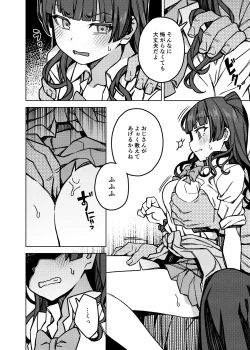 Page 4 of Oshiete! Fuyuko Chan