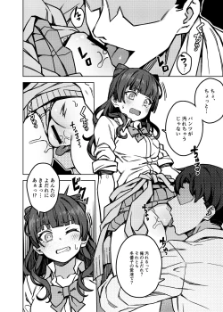 Page 8 of Oshiete! Fuyuko Chan