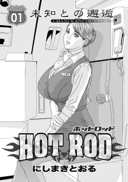 Page 7 of HOT ROD
