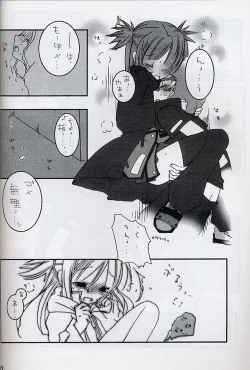 Page 21 of ROMEO&JULIET