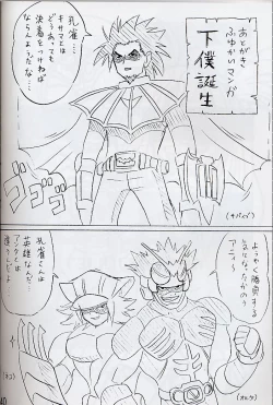 Page 39 of ROMEO&JULIET