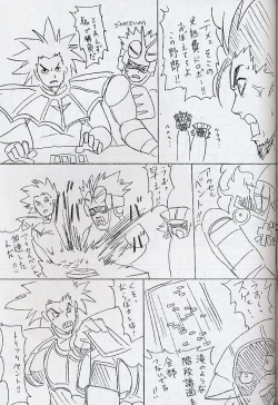 Page 40 of ROMEO&JULIET