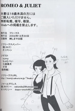 Page 45 of ROMEO&JULIET