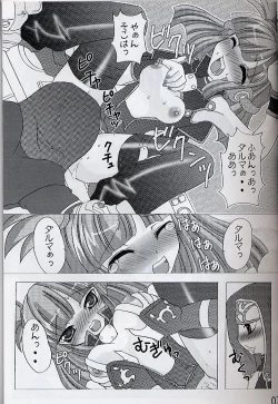 Page 6 of ROMEO&JULIET