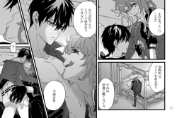 Page 11 of Tokuni Nanigoto mo nai Tawainai Majiwari