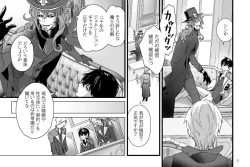 Page 5 of Tokuni Nanigoto mo nai Tawainai Majiwari