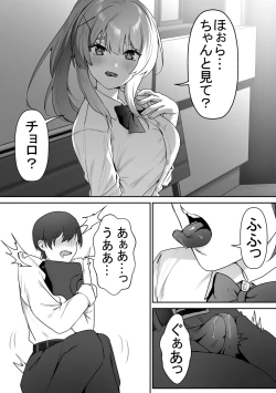 Page 11 of Joshi-tachi no warudakumi 2