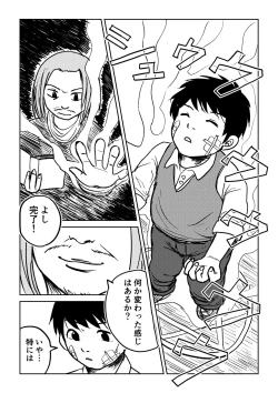 Page 43 of デカ尻ドワーフ娘はよく食べよく出すので冒険初心者にはお勧めしない