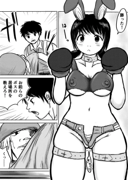 Page 71 of デカ尻ドワーフ娘はよく食べよく出すので冒険初心者にはお勧めしない