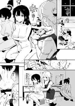 Page 74 of Ushi no Oneesan