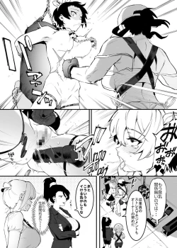 Page 92 of Ushi no Oneesan