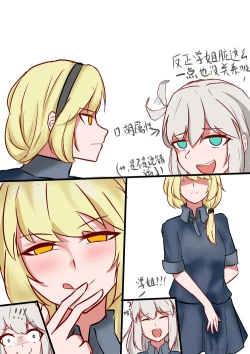 Page 6 of 海螺市少女的故事