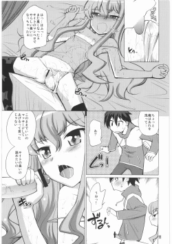 Page 10 of Loui!Loui!Louise!