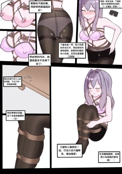 Page 18 of 小玹的日常