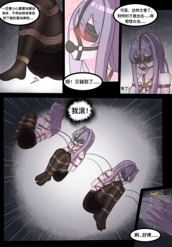 Page 22 of 小玹的日常