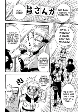 Page 7 of Hanayaka ni Ran