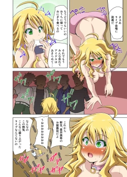 Page 26 of 大好きなアイドルを催眠で堕としてみんなの肉便器アイドルに調教しよう
