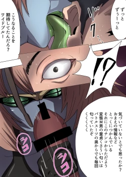 Page 26 of 悪の女幹部が営むハーレムM性感 ～ブルーを惑わすハニートラップ～