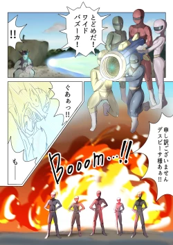 Page 2 of 悪の女幹部が営むハーレムM性感 ～ブルーを惑わすハニートラップ～