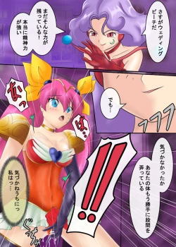 Page 21 of ブルーノートー （後篇）